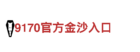 美嘉娱乐-专业能源发电企业